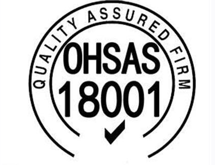 OHSAS18001 OHSAS18001