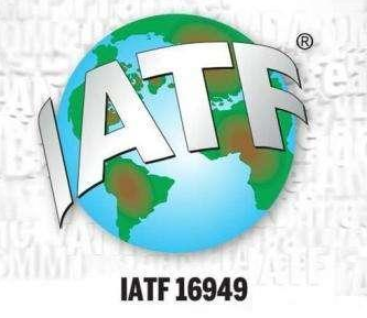 IATF16949認(rèn)證 IATF16949認(rèn)證