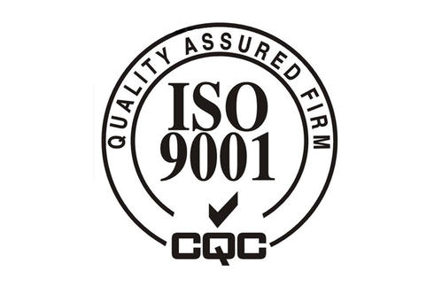 iso9001認(rèn)證 iso9001認(rèn)證
