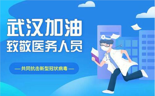 疫情ISO認證 疫情ISO認證