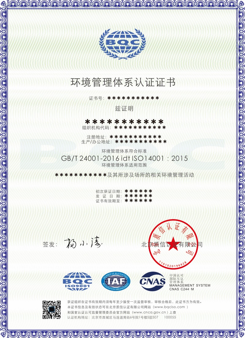 1624955413(1) 1624955413(1)